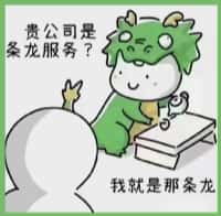 瓦房店市德宝烟酒回收店